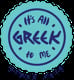 It's All Greek To Me